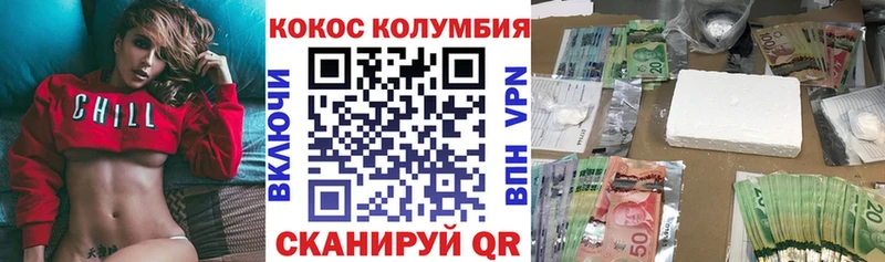 Купить наркотики Железноводск кракен вход  ГАШИШ  Бошки Шишки  APVP 