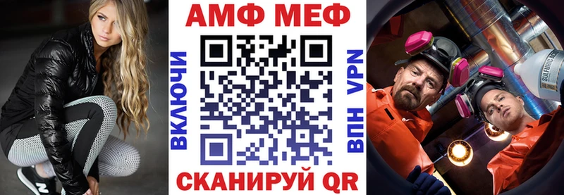 АМФЕТАМИН Premium  дарк нет наркотические препараты  Железноводск  мега как зайти 