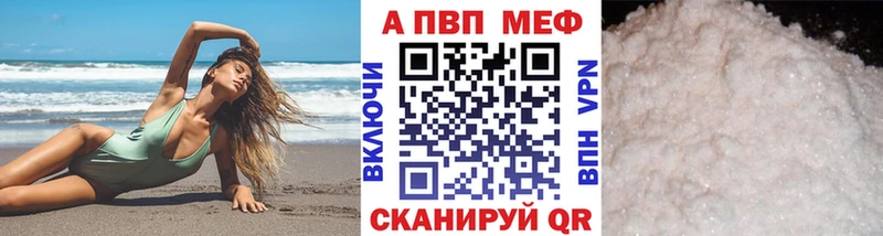 сколько стоит  Железноводск  A PVP СК 