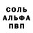 МЕТАМФЕТАМИН пудра Gina Durbin