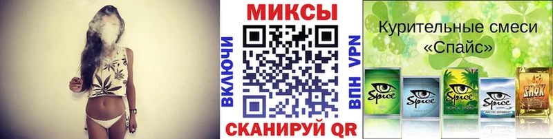Бутират бутик  наркота  Железноводск 