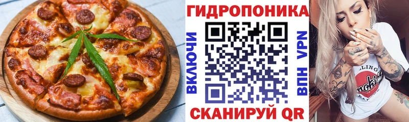 купить наркотик  Железноводск  Еда ТГК конопля 