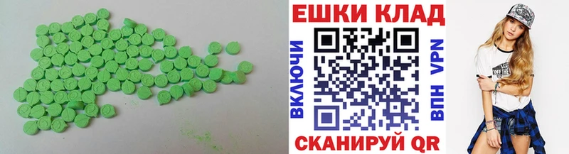 ЭКСТАЗИ mix  Железноводск 