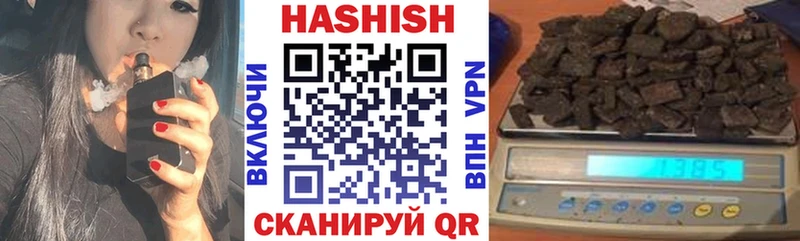 ГАШ гарик Железноводск