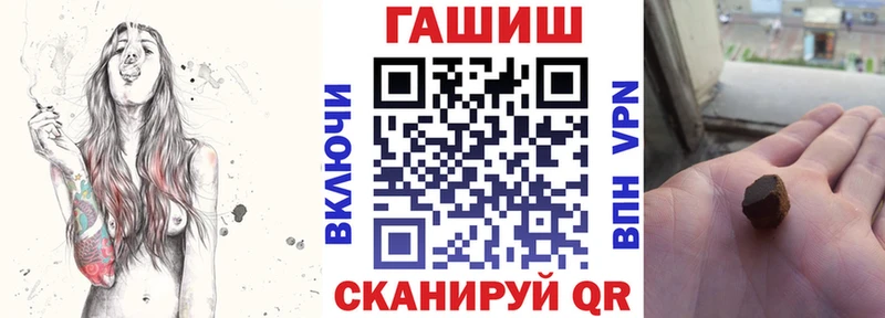 Гашиш Cannabis  Железноводск 