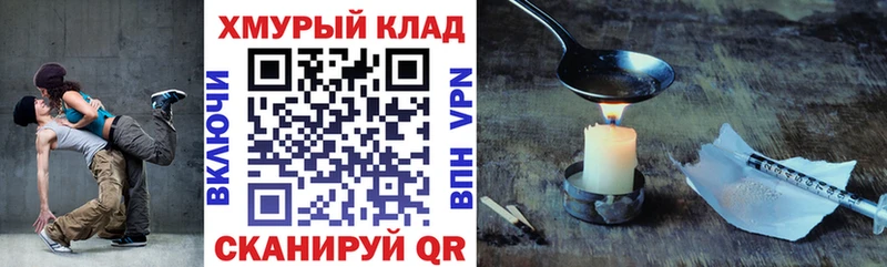 Героин Афган Железноводск
