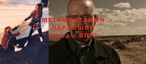 стаф Вязники