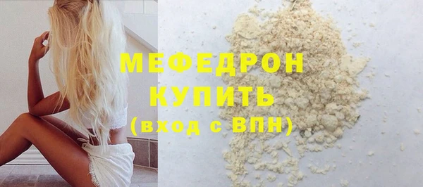стаф Вязники
