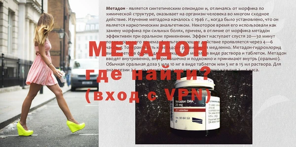молекула духа Вязьма