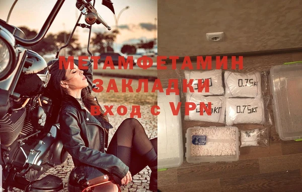 молекула духа Вязьма