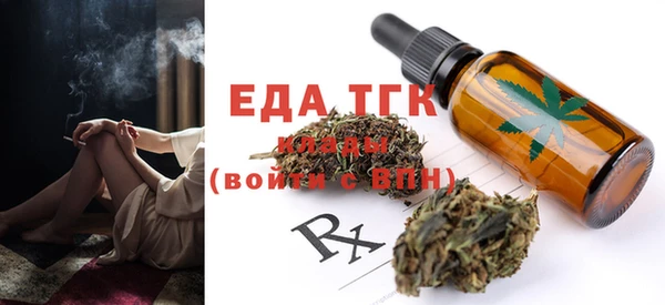 стаф Вязники