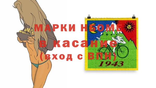 трава Вяземский