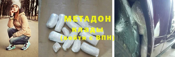 2c-b Орехово-Зуево