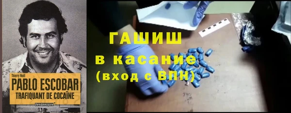 трава Вяземский