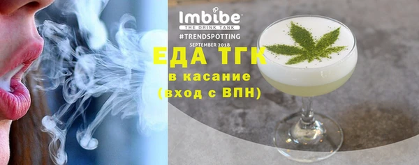 прущий лед Новый Уренгой