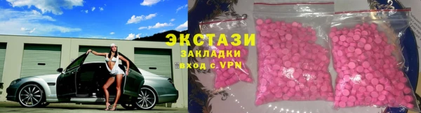 молекула духа Вязьма