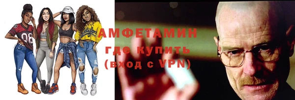 трава Вяземский