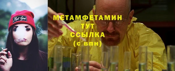 стаф Вязники