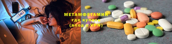 молекула духа Вязьма