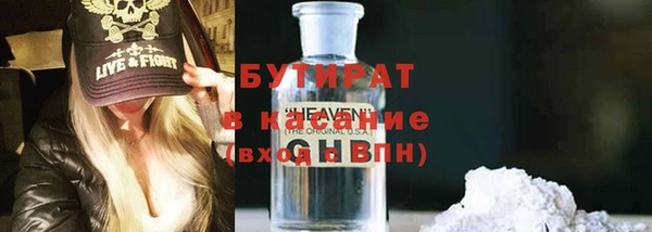 трава Вяземский