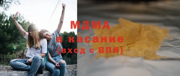 стаф Вязники