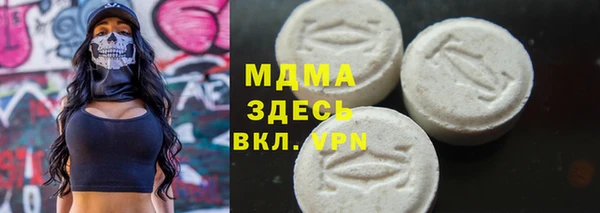 трава Вяземский