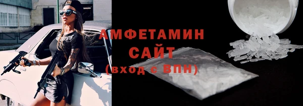стаф Вязники