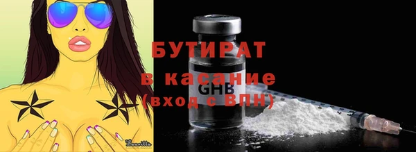 стаф Вязники