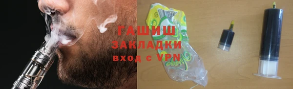 молекула духа Вязьма