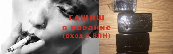 молекула духа Вязьма