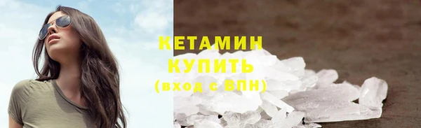 молекула духа Вязьма