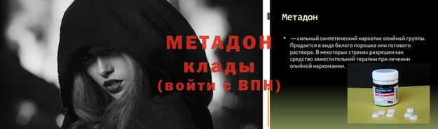 трава Вяземский