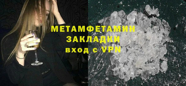 трава Вяземский