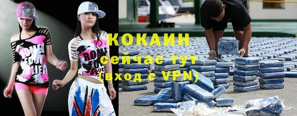 трава Вяземский