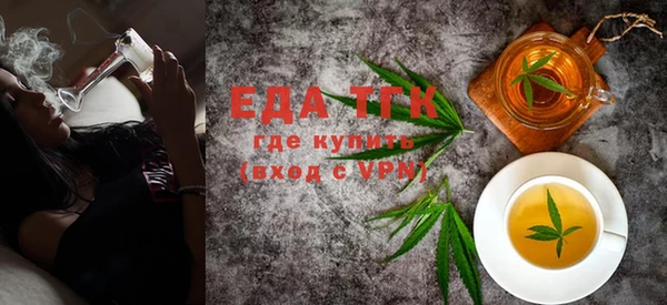 стаф Вязники
