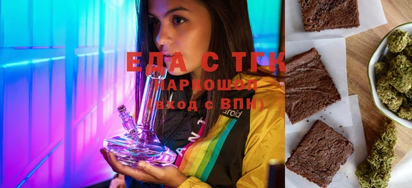 трава Вяземский