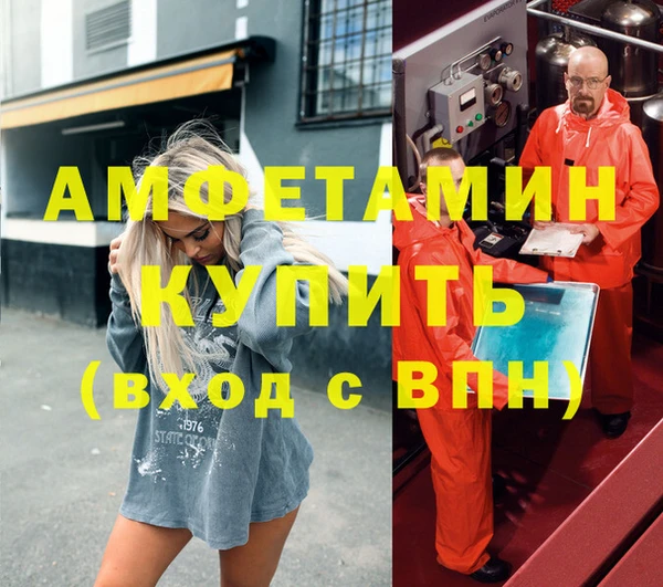 трава Вяземский