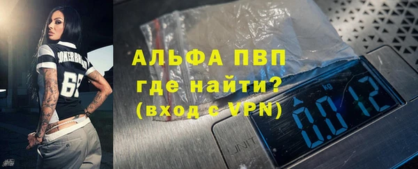 стаф Вязники