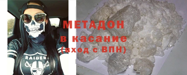 трава Вяземский
