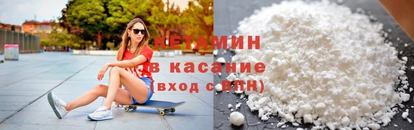 трава Вяземский