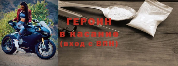 трава Вяземский