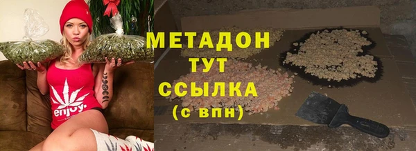молекула духа Вязьма
