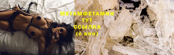 трава Вяземский