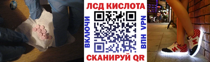 LSD-25 экстази ecstasy  Железноводск 