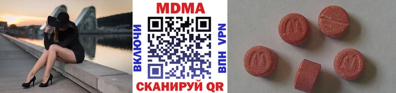 MDMA Molly хочу наркоту Железноводск