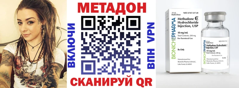 где найти   Железноводск  МЕТАДОН мёд 