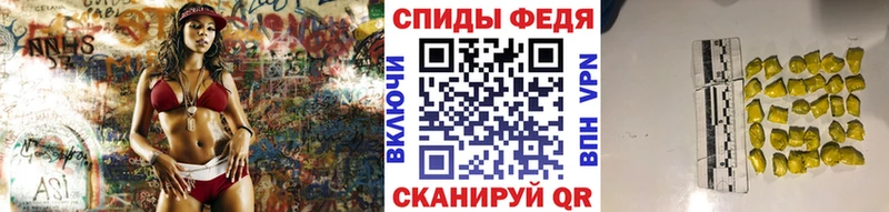 МЕТАМФЕТАМИН кристалл  MEGA как войти  Железноводск  даркнет сайт 