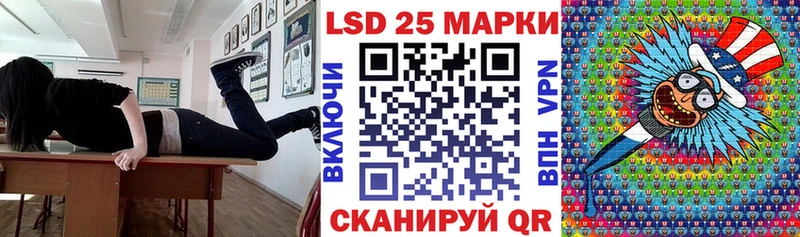 Марки 25I-NBOMe 1,8мг  где найти наркотики  Железноводск 