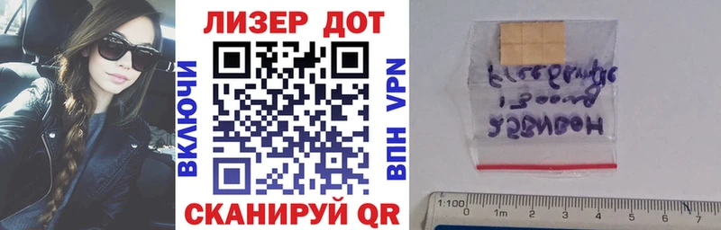 Марки NBOMe 1500мкг Железноводск